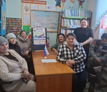 День воссоединения Крыма с Россией